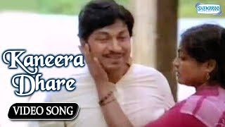 Kaneera Dhare  Hosa Belaku  DrRajkumar Hit Songs [upl. by Aneri]