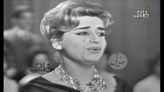 ماهو انت اللى جايبه لروحك  دور   سـعاد محمد [upl. by Forta166]