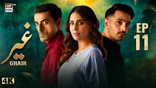 Ghair Episode 11  25 October 2024 Eng Sub  Ushna Shah  Usama Khan  Adeel Hussain  ARY Digital [upl. by Janeta896]