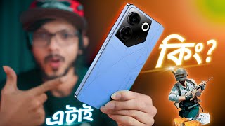 Tecno Camon 20 Pro । তাহলে এটাই কি এখন মার্কেটের সেরা [upl. by Luemas]