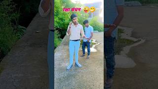 hello Bua namaste a rahe ho 😜 TheGaneshKashyap  Ganesh Comedy Video shorts comedy short funny [upl. by Kealey]