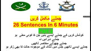 Urdu ISSB Sentence Completion Test 26  Sentence Completion Part 2 [upl. by Trellas951]