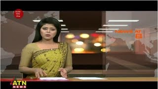 ATN News Today AT 8 PM  News Hour  Latest Bangladesh News [upl. by Nahallac]