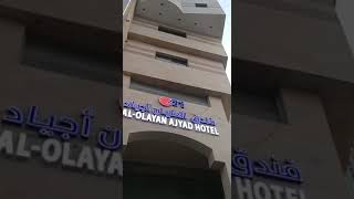 SANGAT DEKAT Hotel Olayan Ajyad Makkah Bintang 4 SOLUSI JAMAAH KOMPLEN [upl. by Sucramej]