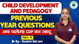 CDP Previous Year Question Paper  Part 9 HP TET CDP Preparation  Civilstap Teaching [upl. by Yelhsa566]