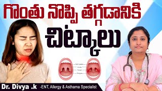 గొంతు నొప్పి  Home Remedies For Sore Throat In Telugu  Reduce Throat Pain  Sankhya Hospitals [upl. by Ewan]