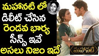 Mahanati Video Songs Back To Back  Keerthy Suresh Dulquer Salmaan Vijay Devarakonda Samantha [upl. by Stanzel]