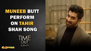 Muneeb Butt Perform on Tahir Shah Song  Time Out with Ahsan Khan [upl. by Bron]