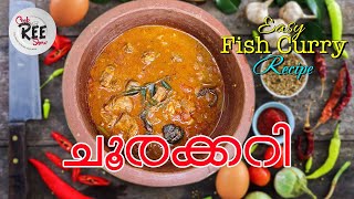 ചൂര മീൻ കറി  Kerala Style Fish Curry Recipe  Cook Ree Show [upl. by Gannie]