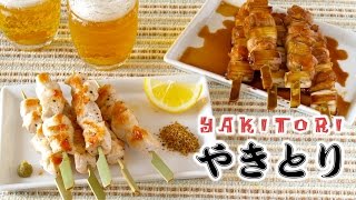 The BEST Yakitori at home Yakitori Sauce from Scratch Recipe  OCHIKERON  Create Eat Happy [upl. by Mina]