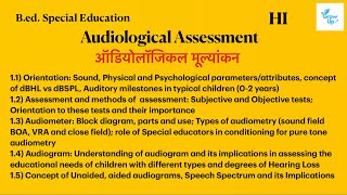 Audiological Assessment  ऑडियोलॉजिकल मूल्यांकन [upl. by Gnoy70]