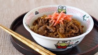 The Best Gyudon Japanese Beef Bowl Recipe 超簡単で美味しい牛丼の作り方 レシピ [upl. by Arataj636]