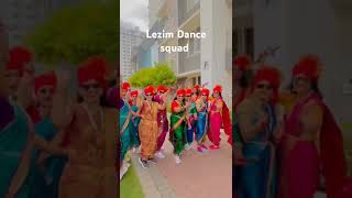 lezim dance squadlezimdance lovefordance dancelover [upl. by Eberhart]