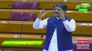 Azhar Qayyum Nahra MNA NA 84 Nowshera Virkan Complete Speech In National Assembly 2020 [upl. by Lainahtan899]