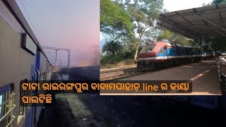 Tata Badampahar ସନ୍ଧ୍ୟା MEMU train [upl. by Eitten]