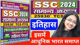 yct ssc gk book 2024  youth competition times books  modern history  yct ssc Modern history [upl. by Ahtebbat]