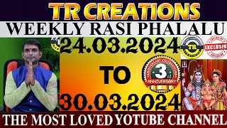 Weekly Rasi Phalalu March 24th to March 30th  TR CREATIONS  అన్ని రాశుల వారికి [upl. by Ikciv]