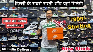 Delhi shoes market  7A quality shoes in Delhi  Cheapest shoes in Delhi  Latest Collection 2023 [upl. by Toulon]