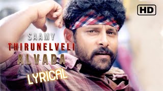 chiyaanvikram Thirunelveli Alvada LYRIC Video  திருநெல்வேலி அல்வாடா  Saamy HD [upl. by Htrag418]