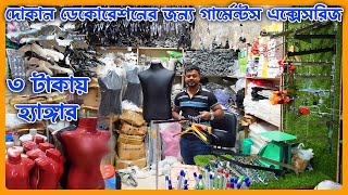 اخل أكبر مصنع ملابس ماركات في بنغلاديش  Garments Manufacturer in Bangladesh 🇧🇩 [upl. by Ydahs]