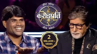 क्या Quit karke पछतायेंगे Bhupendra  Kaun Banega Crorepati Season 14 [upl. by Ylam]