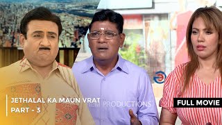 Jethalal Ka Maun Vrat  FULL MOVIE  Part 3  Taarak Mehta Ka Ooltah Chashmah Ep 3807 to 3809 [upl. by Idissak]