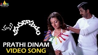 Anumanaspadam Video Songs  Prathi Dinam Nee Dharshanam Video Song  Aryan Rajesh [upl. by Acissaj]