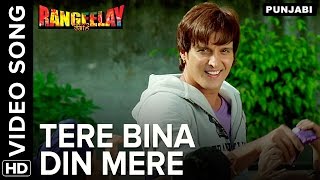 Tere Bina Din Mere Video Song  Rangeelay Punjabi Movie [upl. by Ayanad]