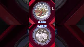 原来龙年纪念币是这样制造！🐲🪙sgnews 前线追踪 frontline 纪念币 commemorative coins 新年 CNY LNY shorts [upl. by Eilarol]