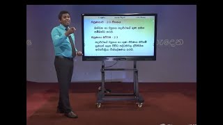 ව්‍යුහය සහ බන්ධන  ද්විතියික අන්තර්ක්‍රියා කොටස 02 12 ශ්‍රේණිය රසායන විද්‍යාව [upl. by Klimesh]