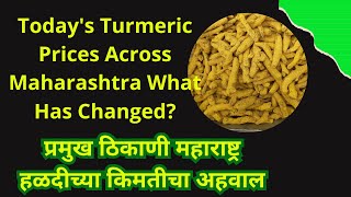 Todays Turmeric Prices Across Maharashtra What Has Changed [upl. by Eirallih]