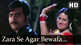 Zara Se Agar Bewafa Hum Na Hote  Sona  Vinod Khanna  Kachche Dhaage  Bollywood Item Songs [upl. by Anircam502]