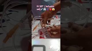 IV SET Infusion set 💉🏥⚕️🩸😱😱😱 short video video vairal video neet medical [upl. by Muscolo376]