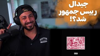 quotAMNIATquot GDAAL REACTION  ری اکشن به ترک «امنیت» از جیدال [upl. by Yeuh]