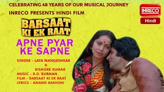 Apne Pyar Ke Sapne  Kishore Kumar amp Lata Mangeshkar  Inreco Hindi Film [upl. by Elletnohs]