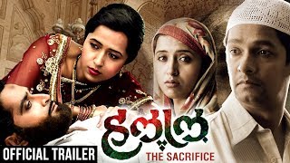 Halal हलाल  Official Trailer  Marathi Movie 2017  Chinmay Mandlekar Priyadarshan Jadhav [upl. by Aserret]