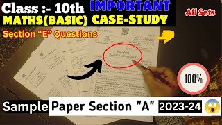 Cbse Class 10th MathsBasic Paper Section E Case Study 202324  Cbse Maths Paper with Solutions [upl. by Temhem688]