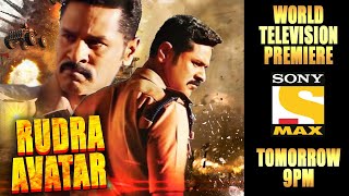 Rudra The Edge of Darkness Full Movie  Ajay Devgn Raashii Khanna Esha Deol  HD Facts amp Review [upl. by Cogan]