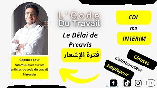 LCode du Travail Ep 2  Le délai de préavis  فترة الإشعار [upl. by Auerbach]