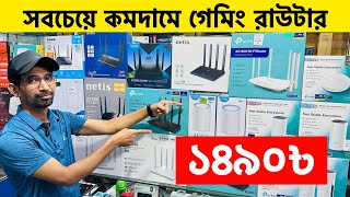 🔥Router🔥মাত্র ১৪৯০ টাকা🔥Router Price in Bangladesh🔥পাইকারি দামে WiFi রাউটার কিনুন🔥Asad Vlogs [upl. by Macey164]