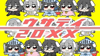 Touhou  Usatei 20XX Instrumental [upl. by Letitia]