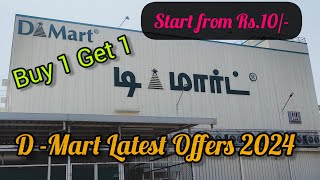 DMart latest offers 2024dmart dmartlatestoffer dmartshoppingvlog dmartkitchenstorageproducts [upl. by Ode]