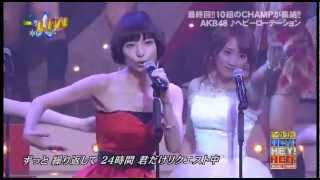 Kouhaku Uta Gassen 2012  AKB48 Hevy Rotation [upl. by Yltnerb637]