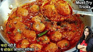 Crispy Chilli Potato Ki Recipe  मेरी इस 1 ट्रिक सेसबसे क्रिस्पीऔर टेस्टी चिली पोटैटो Chilli Potato [upl. by Haimrej124]