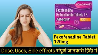 Fexofenadine Tablet ip 120 mg Uses  Allegra 120 mg uses  Fexofenadine Hydrochloride 120 mg hindi [upl. by Dickens]