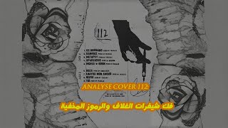 Pause Flow  EP 112  Analyse Cover 112 فك شيفرات الغلاف والرموز المخفية [upl. by Enyaht]