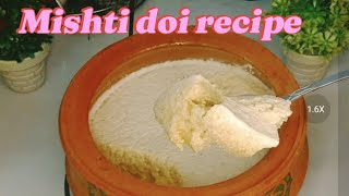 Bangali mishti doi  mishti doi recipe sweet yougurt with tips and tricks [upl. by Palmer]