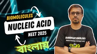 Nucleic Acids  Biomolecules  NCERT biology  NEET Biology in bengali [upl. by Bertrando]