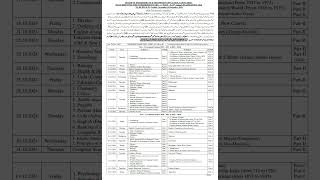 Datesheet  12thClass  inter part 2  2024  2nd annual  second Annual  supplementary exam [upl. by Joice]