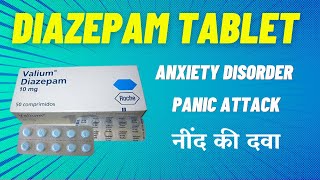 diazepam 5 mg tablet  valium  diazepam tablet  नींद की दवा [upl. by Stein37]